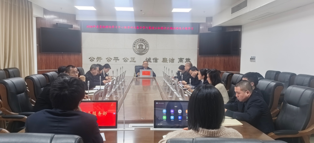 ���Ŀ�չ2026�굳������ѧϰ��������Ĵμ���ѧϰ