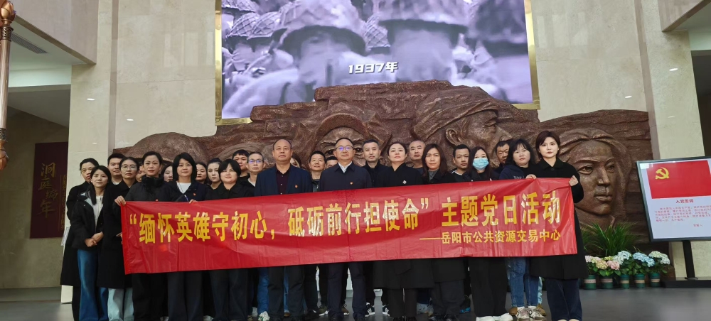 �����й�����Դ�������Ŀ�չ���廳Ӣ���س��� ���µ�����ʹ�������⵳�ջ